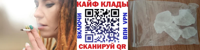 Купить наркотик аптеки Боровичи Cocaine  Alpha-PVP  Конопля  Амфетамин  КЕТАМИН  Гашиш 