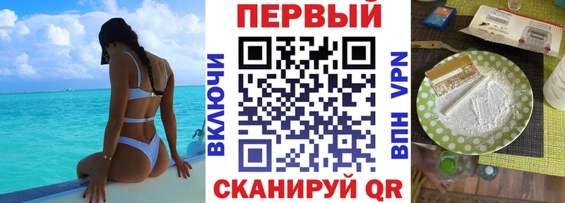 АМФ Premium  Боровичи 