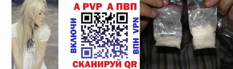 где продают наркотики  Боровичи  блэк спрут ссылка  A PVP мука 