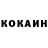 КЕТАМИН ketamine Shagrath Galkin
