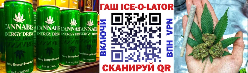 где купить наркоту  shop телеграм  Cannafood марихуана  Боровичи 