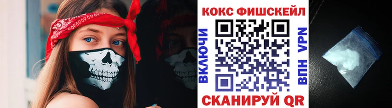 продажа наркотиков  Боровичи  hydra онион  COCAIN 97% 