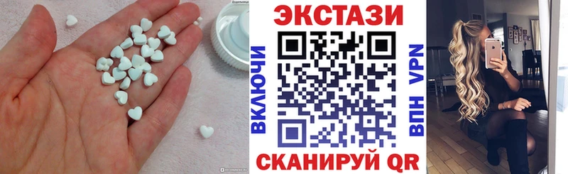 ЭКСТАЗИ TESLA Боровичи