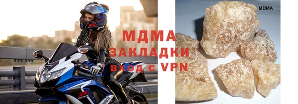 гашик Белокуриха