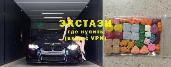 гашик Белокуриха
