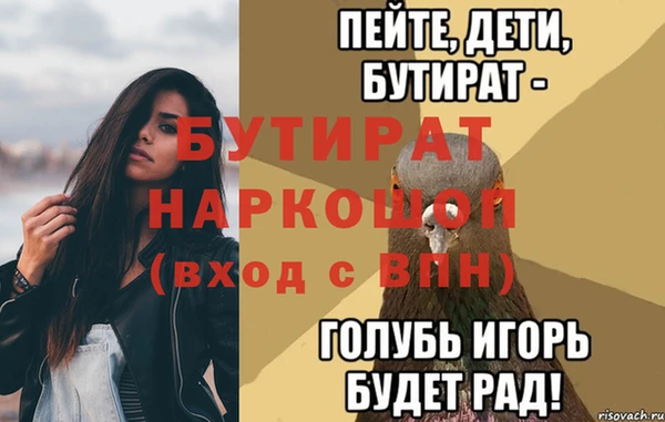 дживик Богородицк