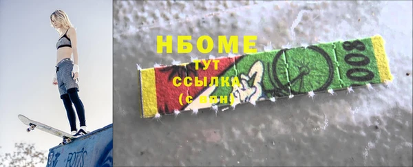 дмт Беломорск