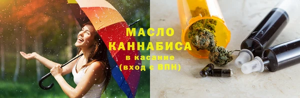 бутик Горняк