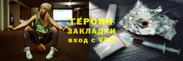 гашик Белокуриха