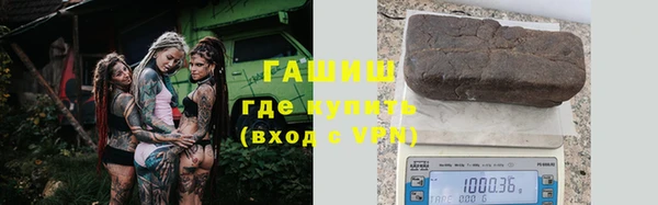 ГАЛЛЮЦИНОГЕННЫЕ ГРИБЫ Белоозёрский