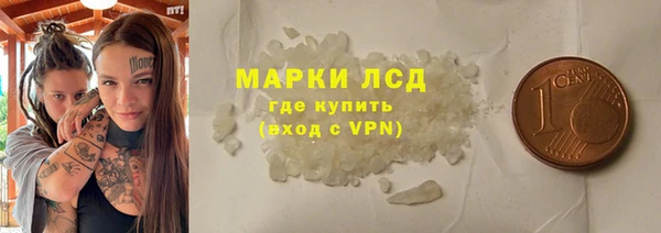 ГАЛЛЮЦИНОГЕННЫЕ ГРИБЫ Белоозёрский