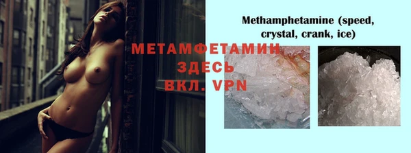 мяу мяу мука Инта