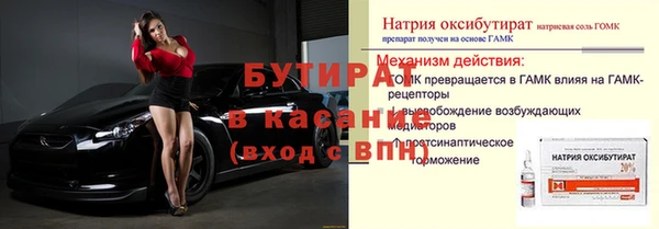 гашик Белокуриха
