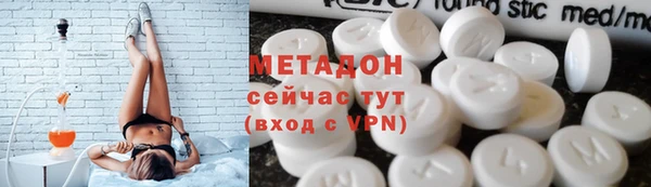 дистиллят марихуана Богданович