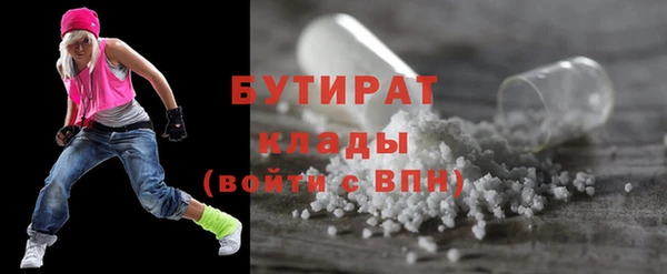 гашик Белокуриха