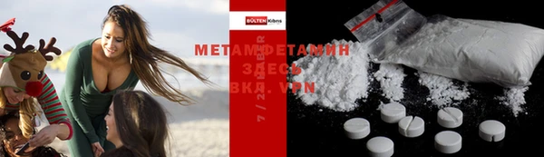 гашик Белокуриха