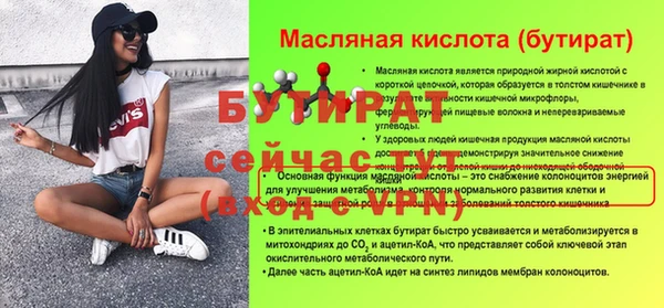 прущие крисы Иннополис