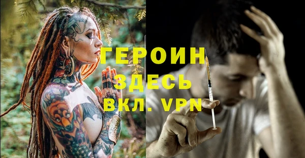дистиллят марихуана Богданович