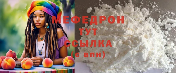 синтетический гашиш Горнозаводск