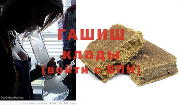 гашик Белокуриха