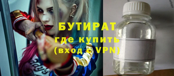 дистиллят марихуана Богданович