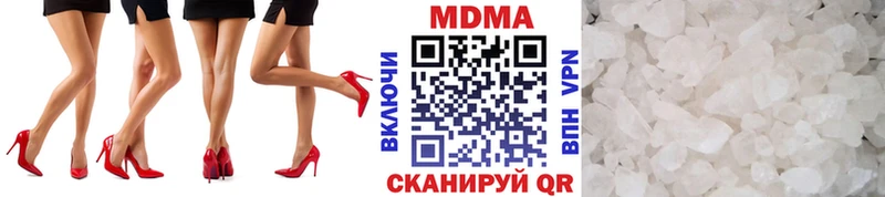 MDMA crystal  omg ТОР  Боровичи 