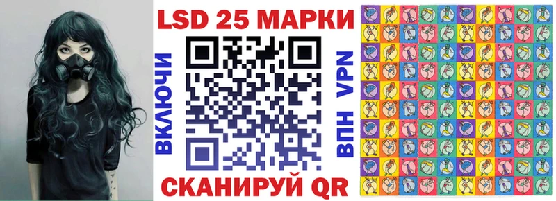 OMG как войти Боровичи Марки N-bome 1500мкг