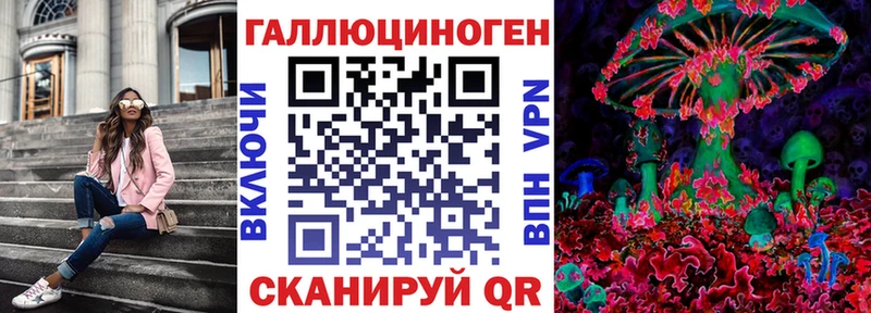 Псилоцибиновые грибы мухоморы  цена наркотик  Боровичи 